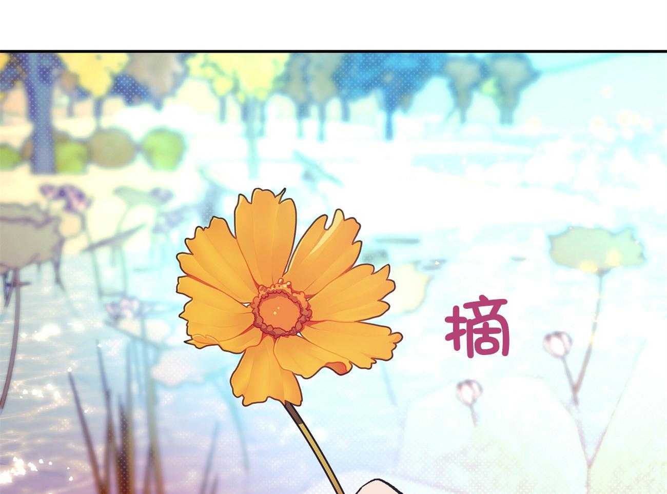 《是妖怪又怎样》漫画最新章节第29话_找到免费下拉式在线观看章节第【20】张图片