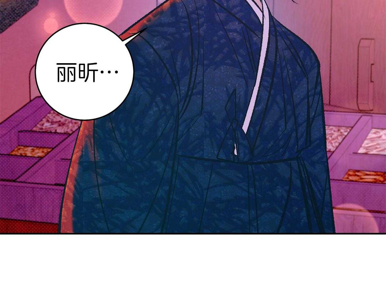 《是妖怪又怎样》漫画最新章节第28话_逛街免费下拉式在线观看章节第【6】张图片