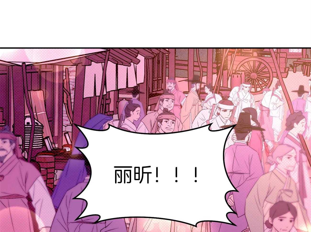 《是妖怪又怎样》漫画最新章节第28话_逛街免费下拉式在线观看章节第【2】张图片