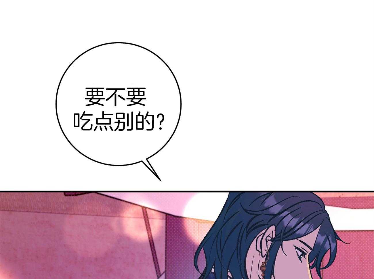 《是妖怪又怎样》漫画最新章节第28话_逛街免费下拉式在线观看章节第【9】张图片