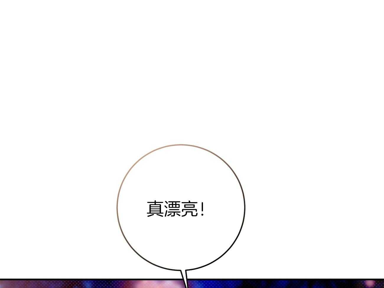 《是妖怪又怎样》漫画最新章节第28话_逛街免费下拉式在线观看章节第【43】张图片