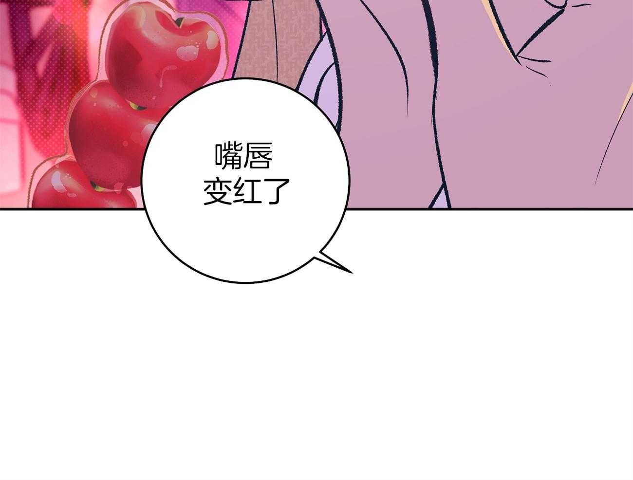 《是妖怪又怎样》漫画最新章节第28话_逛街免费下拉式在线观看章节第【26】张图片