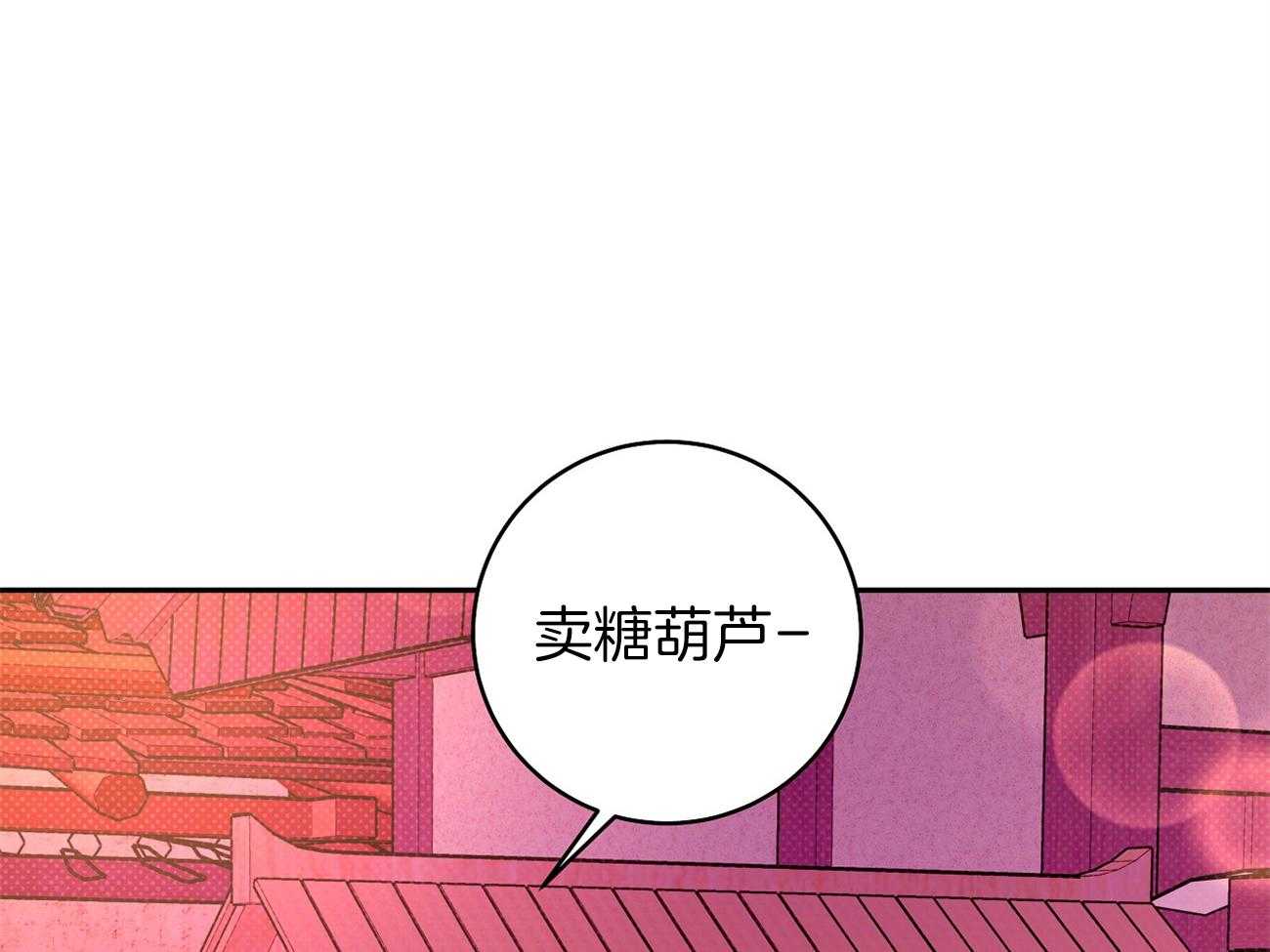 《是妖怪又怎样》漫画最新章节第28话_逛街免费下拉式在线观看章节第【38】张图片