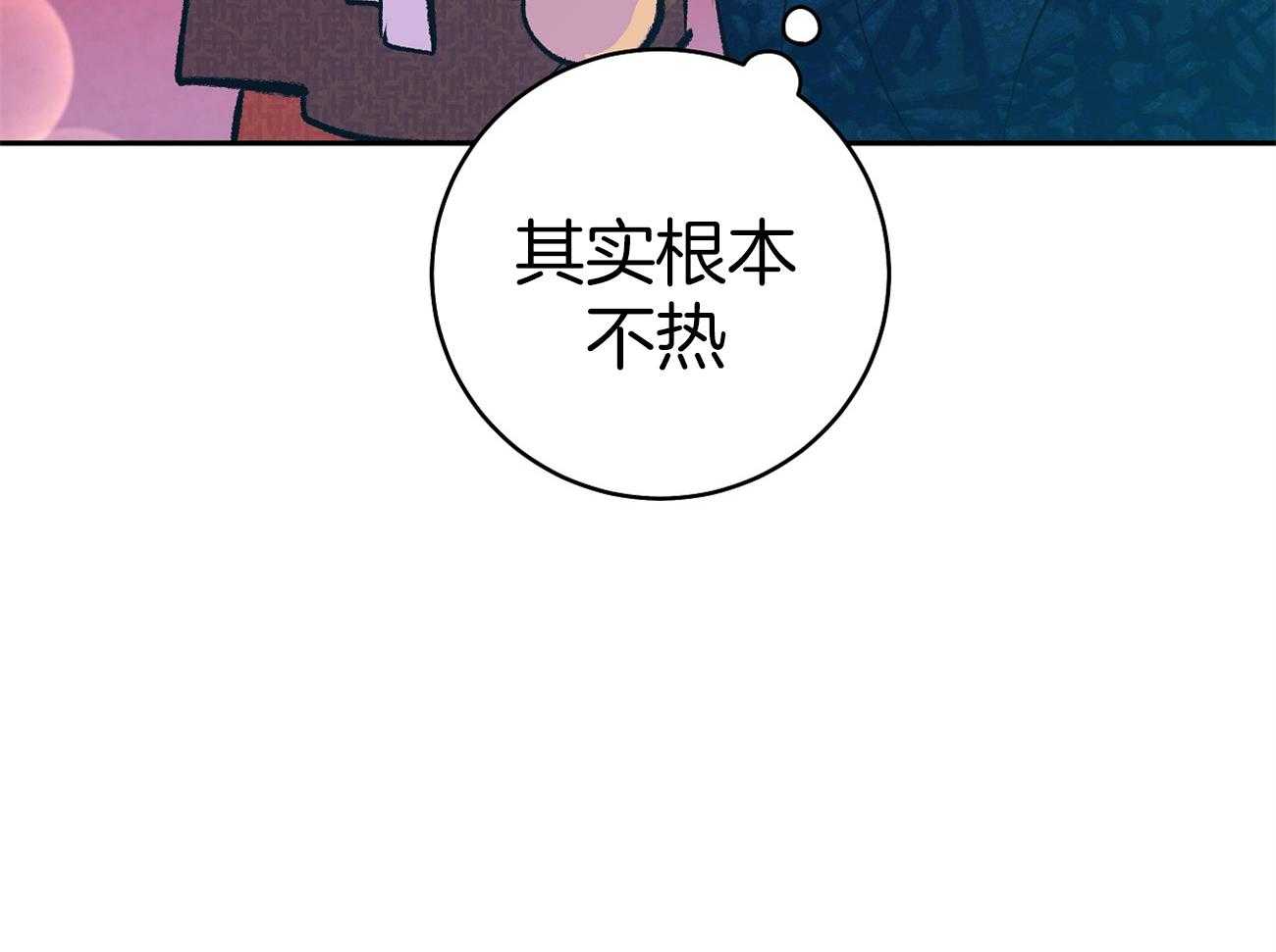 《是妖怪又怎样》漫画最新章节第28话_逛街免费下拉式在线观看章节第【10】张图片