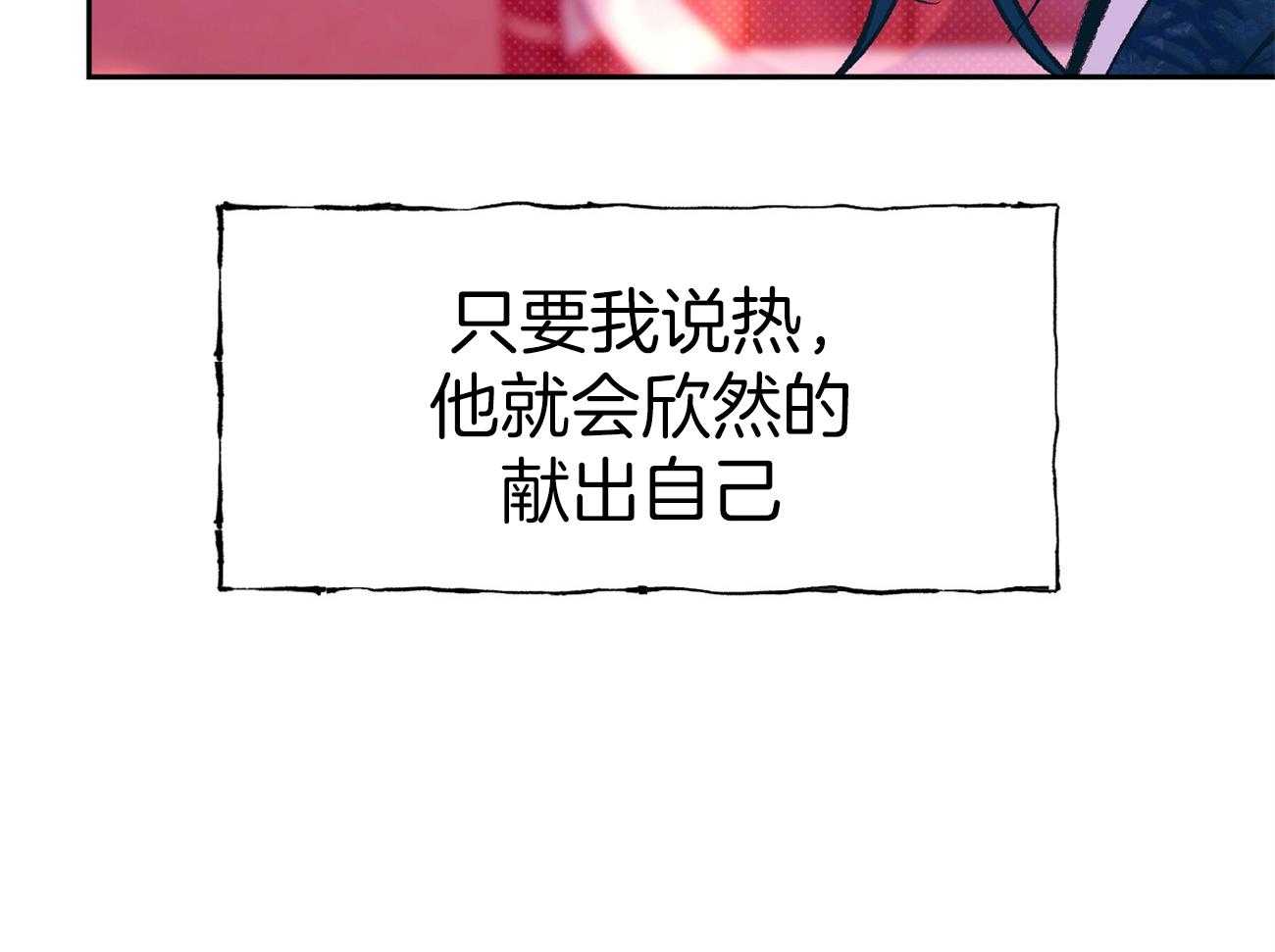 《是妖怪又怎样》漫画最新章节第28话_逛街免费下拉式在线观看章节第【13】张图片