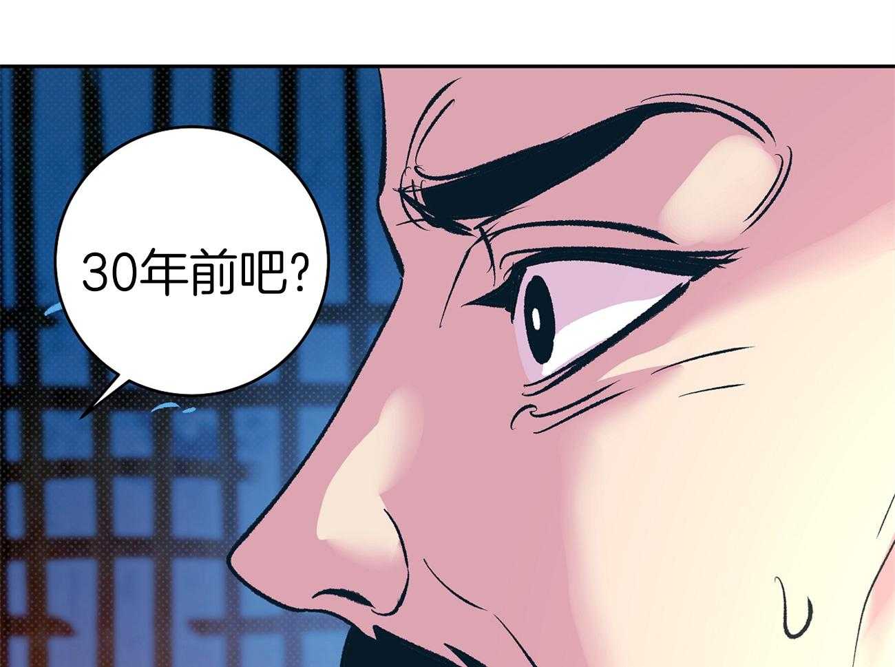 《是妖怪又怎样》漫画最新章节第26话_接着调查免费下拉式在线观看章节第【56】张图片