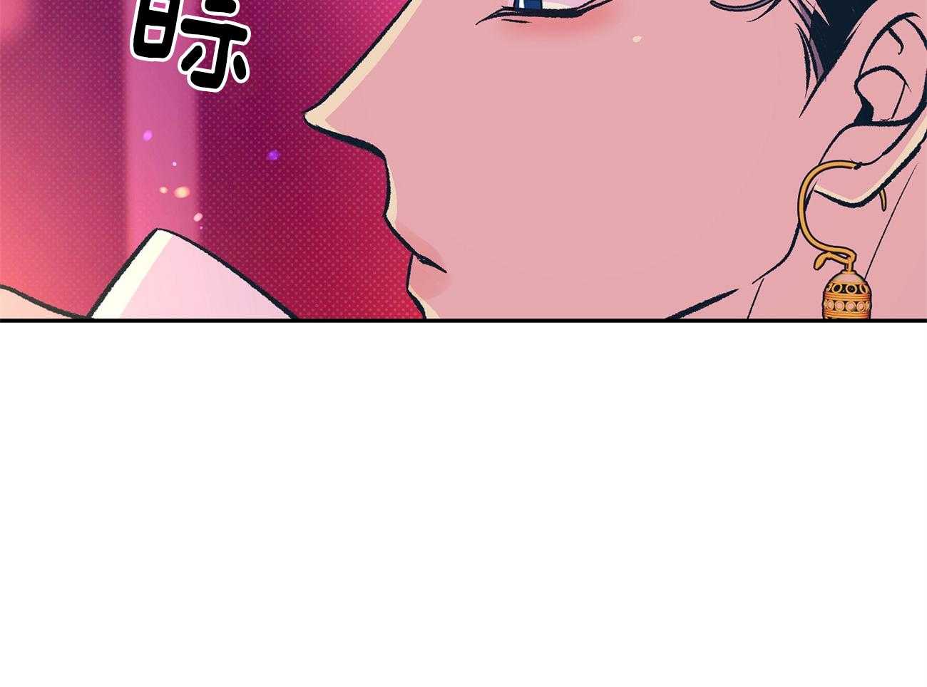 《是妖怪又怎样》漫画最新章节第20话_宴席免费下拉式在线观看章节第【62】张图片