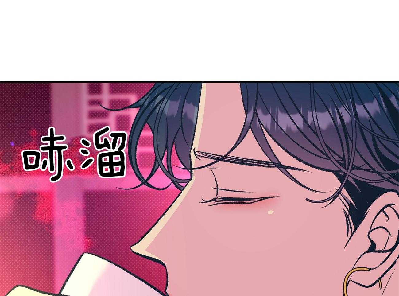 《是妖怪又怎样》漫画最新章节第20话_宴席免费下拉式在线观看章节第【65】张图片