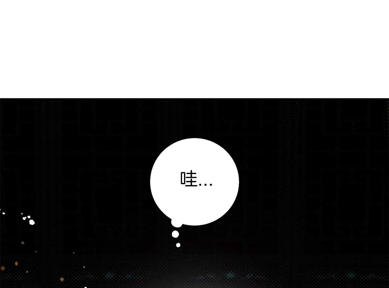 《是妖怪又怎样》漫画最新章节第20话_宴席免费下拉式在线观看章节第【26】张图片