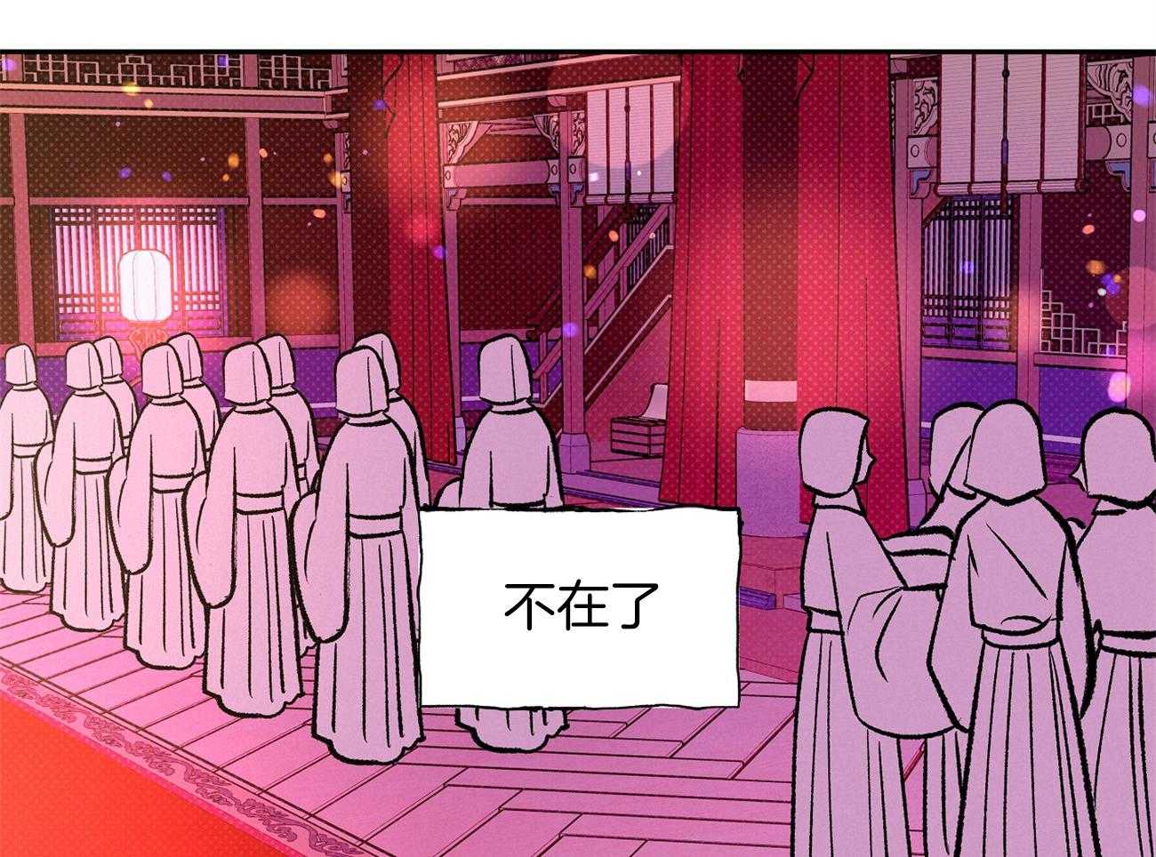 《是妖怪又怎样》漫画最新章节第20话_宴席免费下拉式在线观看章节第【61】张图片