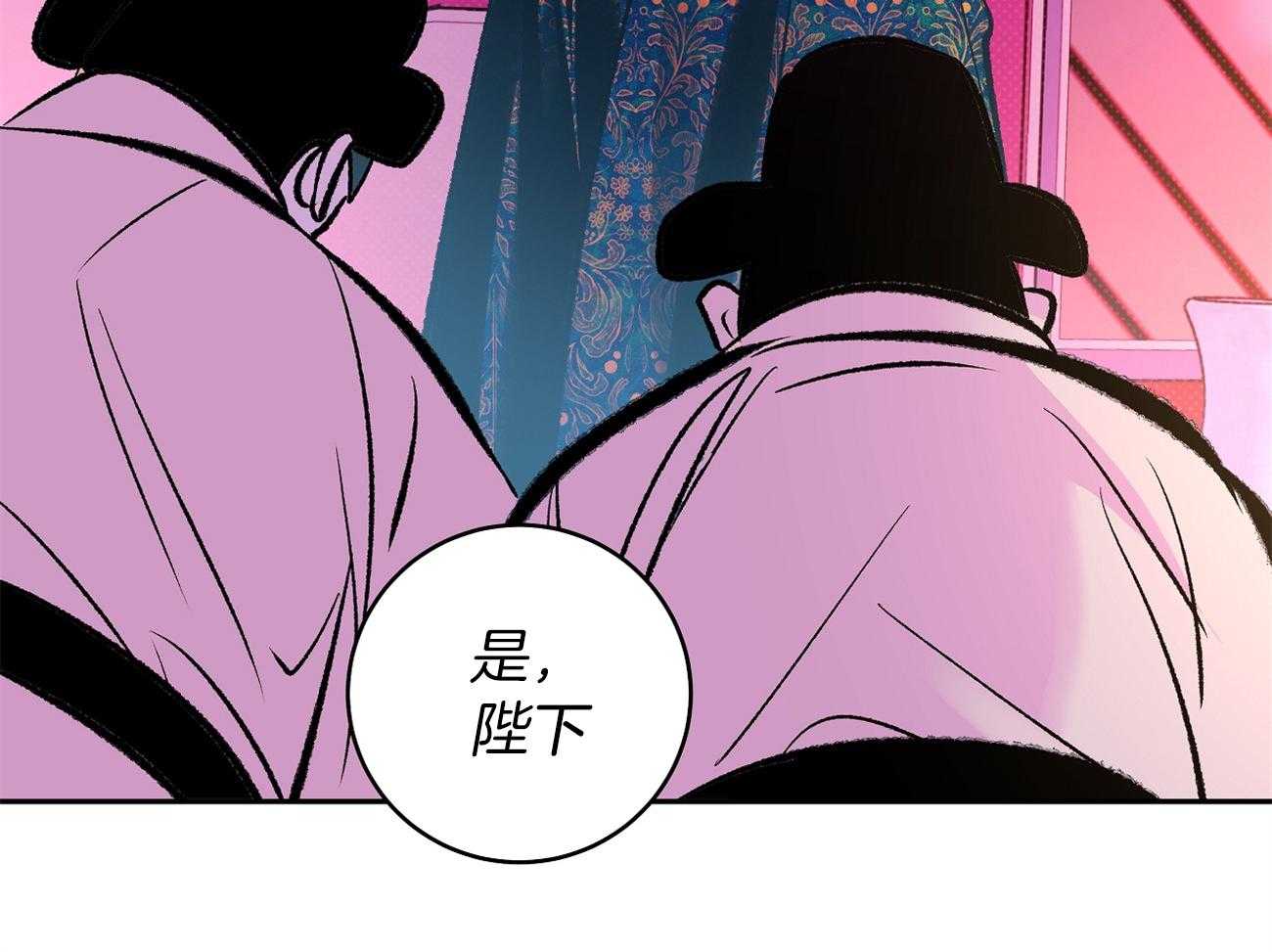 《是妖怪又怎样》漫画最新章节第20话_宴席免费下拉式在线观看章节第【55】张图片