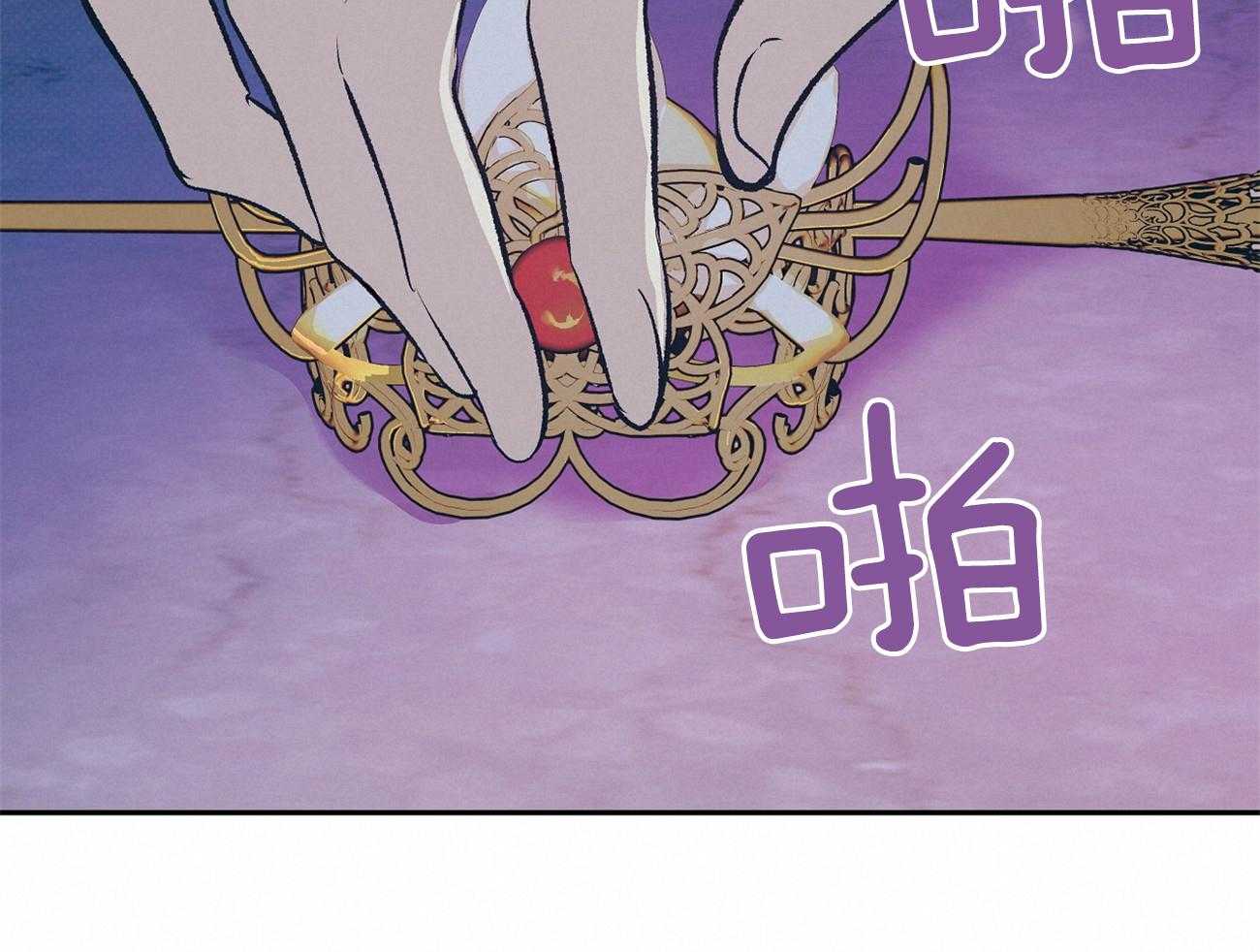 《是妖怪又怎样》漫画最新章节第20话_宴席免费下拉式在线观看章节第【38】张图片