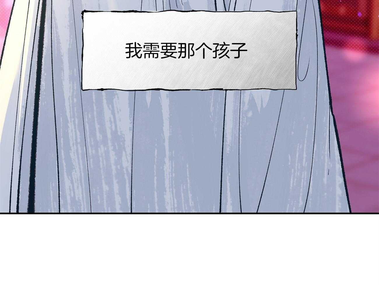 《是妖怪又怎样》漫画最新章节第20话_宴席免费下拉式在线观看章节第【43】张图片