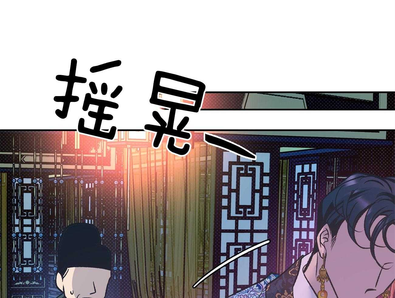 《是妖怪又怎样》漫画最新章节第13话_晚上准备下免费下拉式在线观看章节第【7】张图片