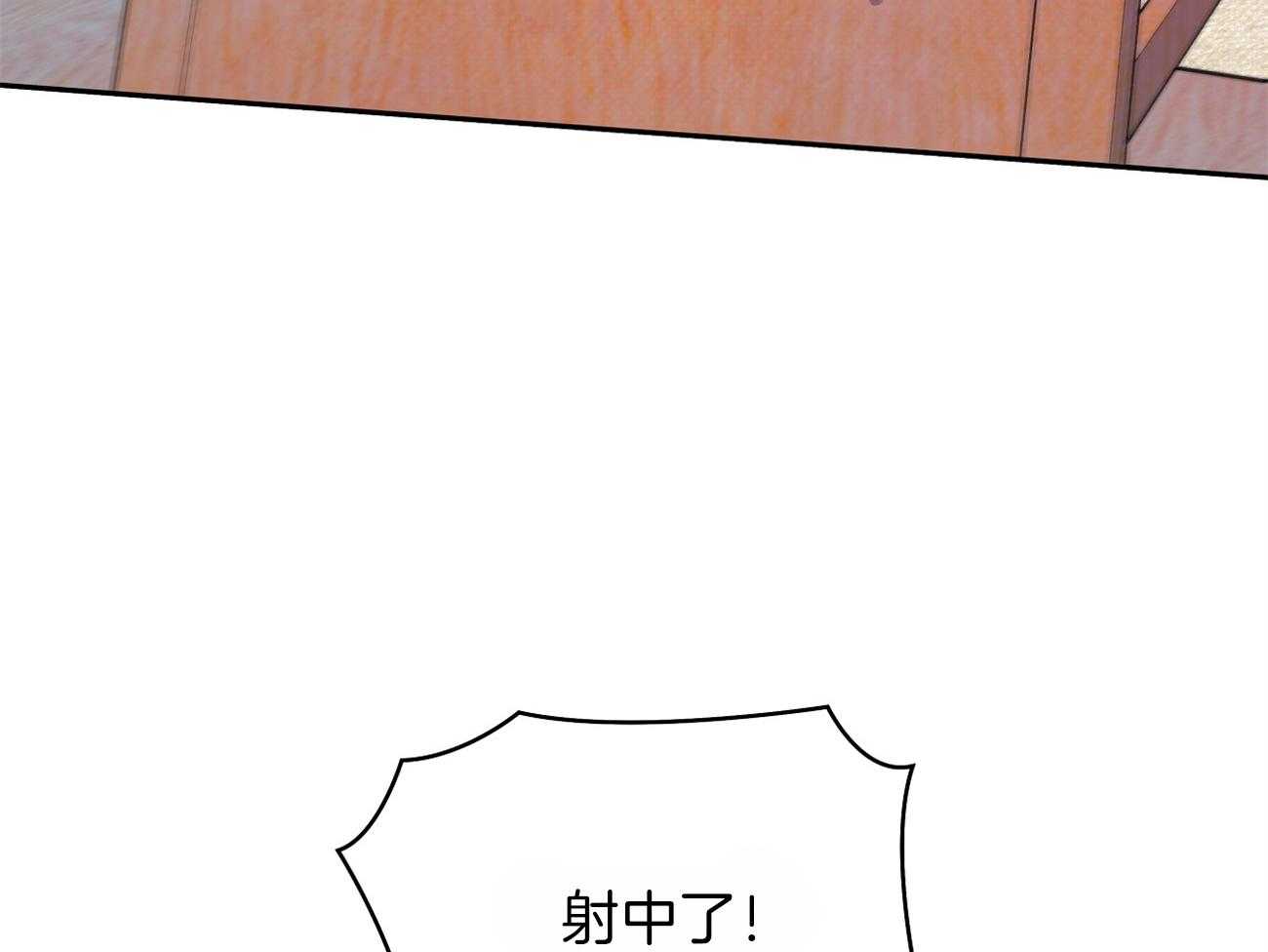 《是妖怪又怎样》漫画最新章节第11话_后宫变得嘈杂了免费下拉式在线观看章节第【83】张图片