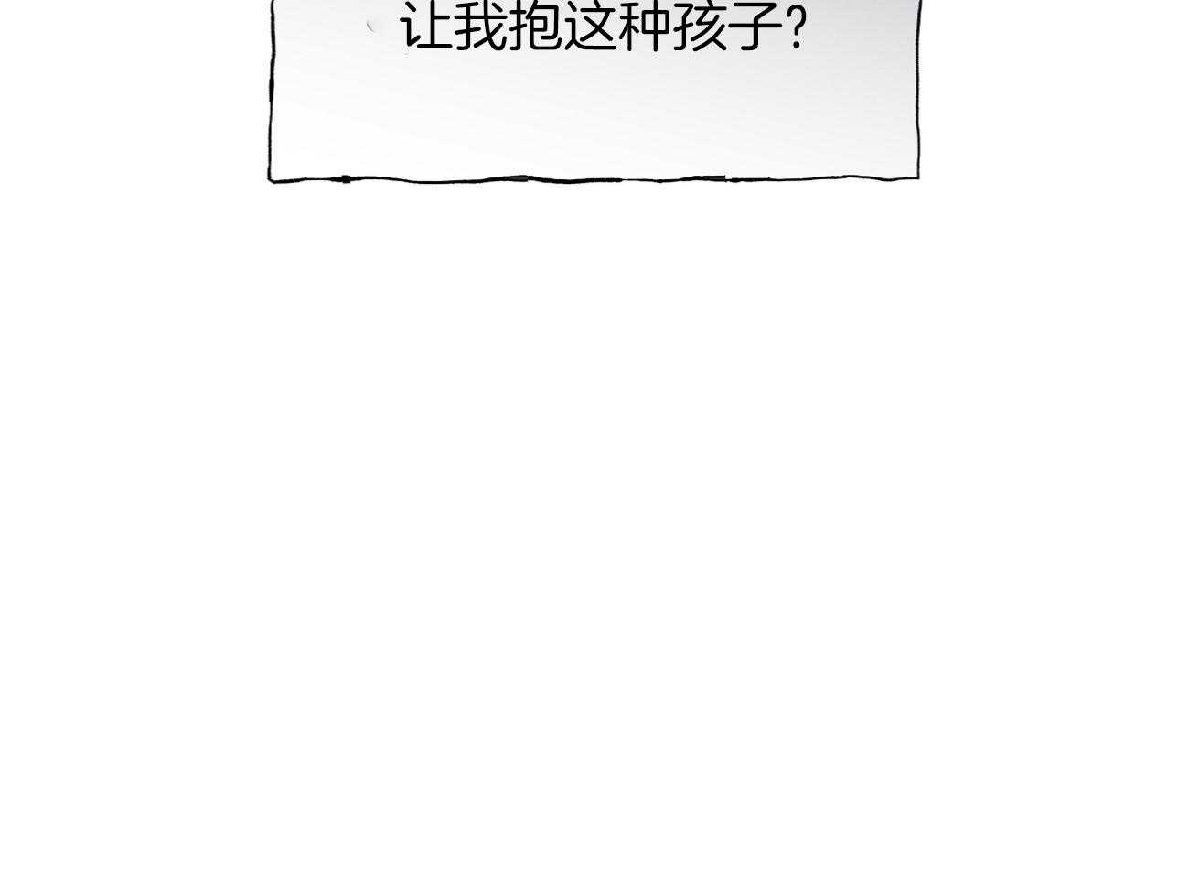 《是妖怪又怎样》漫画最新章节第11话_后宫变得嘈杂了免费下拉式在线观看章节第【28】张图片