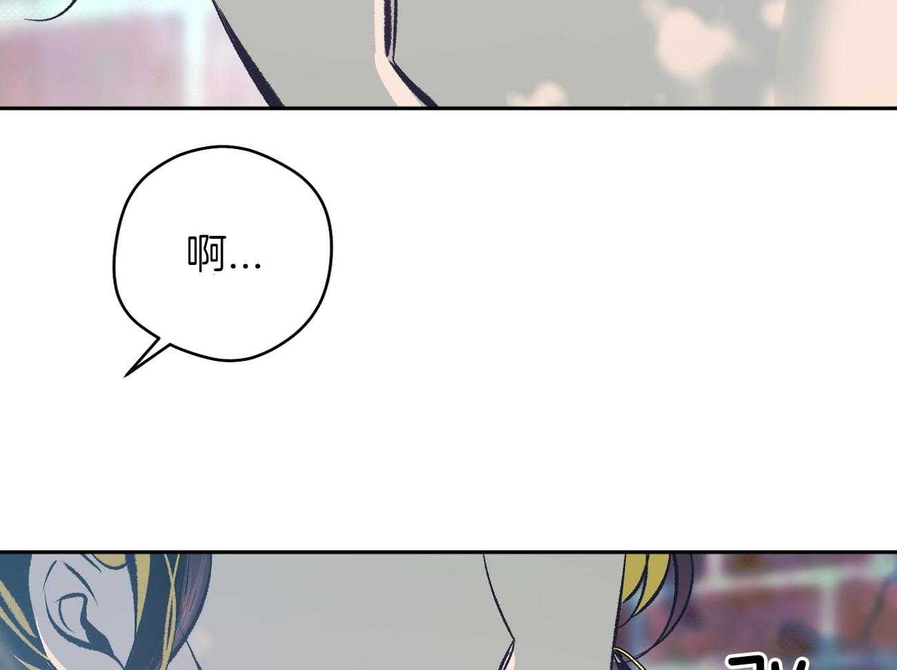 《是妖怪又怎样》漫画最新章节第11话_后宫变得嘈杂了免费下拉式在线观看章节第【32】张图片