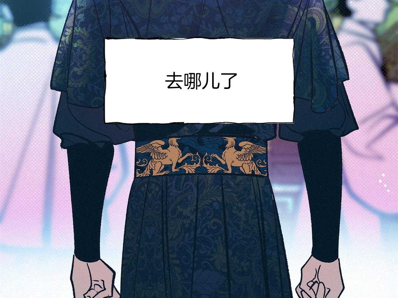 《是妖怪又怎样》漫画最新章节第11话_后宫变得嘈杂了免费下拉式在线观看章节第【63】张图片