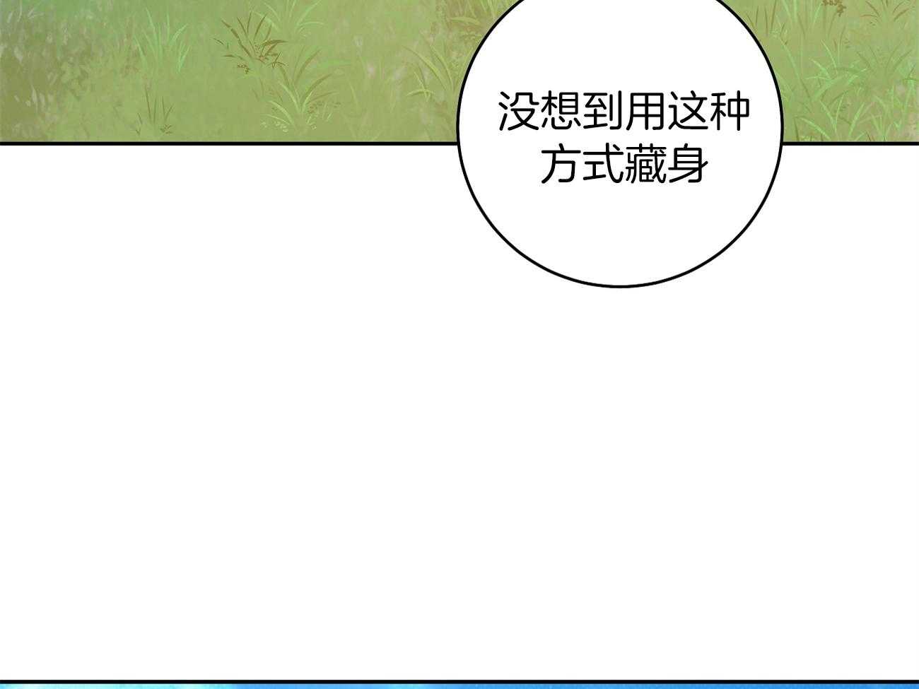 《是妖怪又怎样》漫画最新章节第11话_后宫变得嘈杂了免费下拉式在线观看章节第【65】张图片