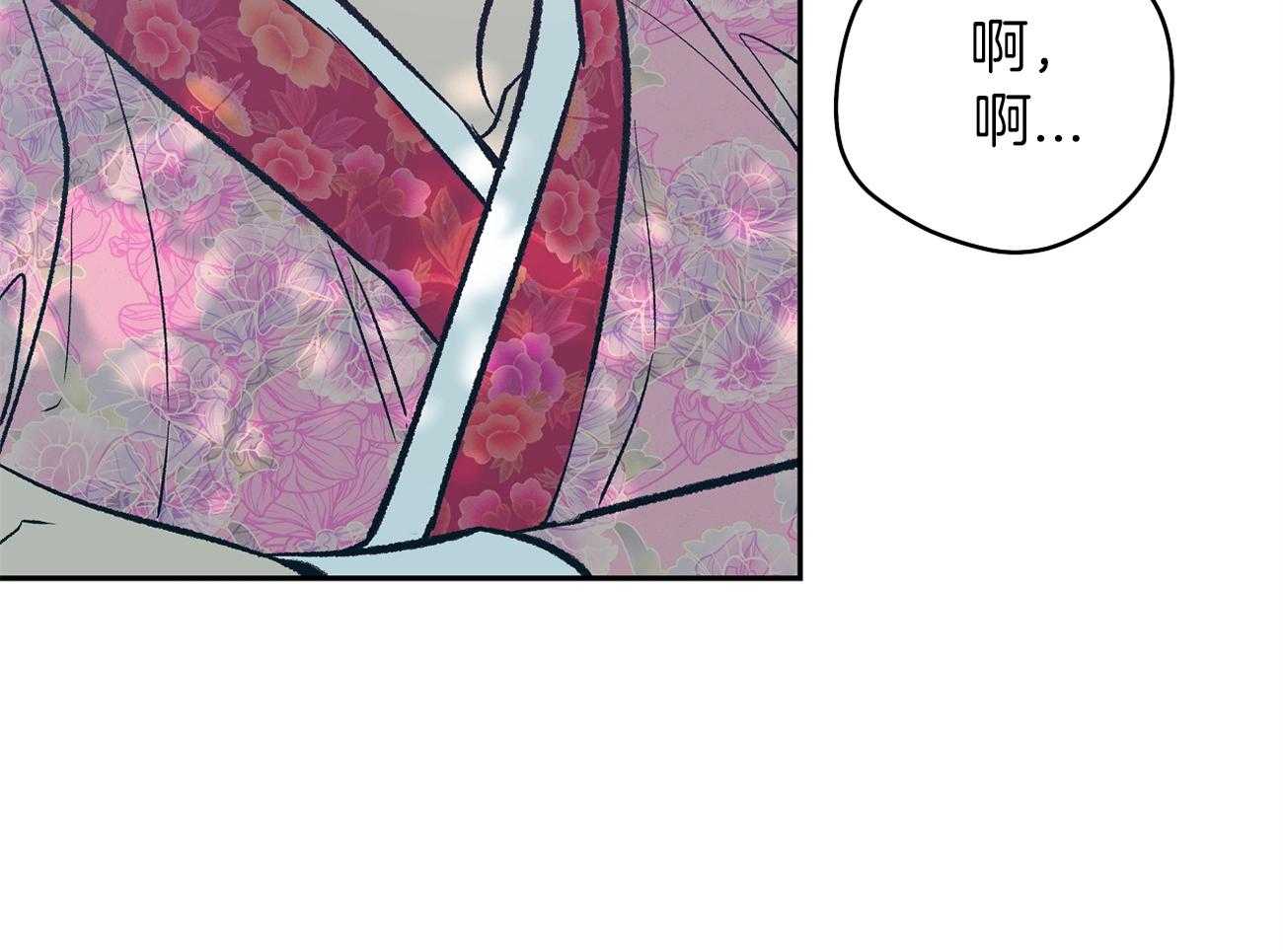 《是妖怪又怎样》漫画最新章节第11话_后宫变得嘈杂了免费下拉式在线观看章节第【34】张图片