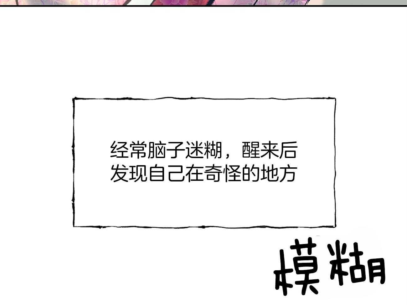 《是妖怪又怎样》漫画最新章节第11话_后宫变得嘈杂了免费下拉式在线观看章节第【57】张图片