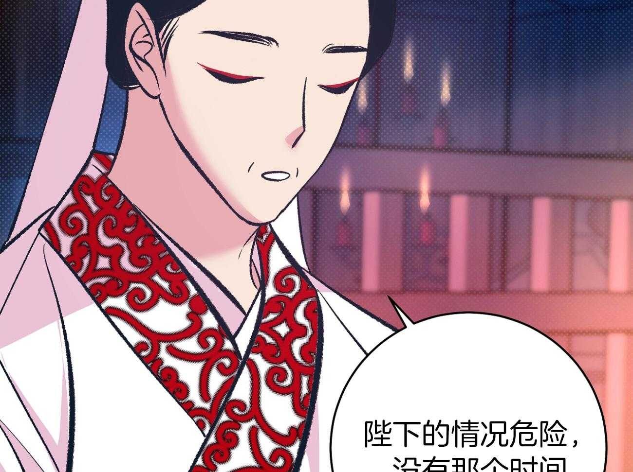 《是妖怪又怎样》漫画最新章节第11话_后宫变得嘈杂了免费下拉式在线观看章节第【9】张图片