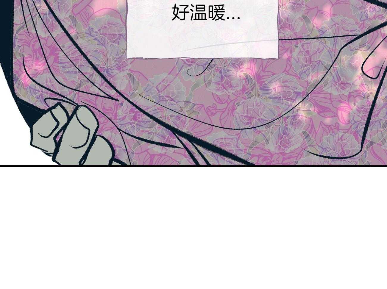 《是妖怪又怎样》漫画最新章节第11话_后宫变得嘈杂了免费下拉式在线观看章节第【16】张图片