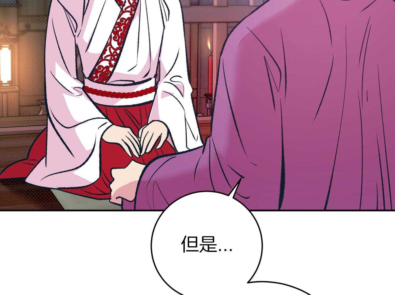 《是妖怪又怎样》漫画最新章节第11话_后宫变得嘈杂了免费下拉式在线观看章节第【6】张图片