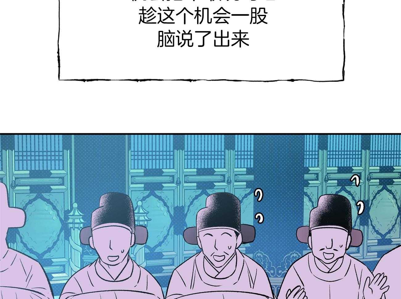 《是妖怪又怎样》漫画最新章节第10话_离开免费下拉式在线观看章节第【49】张图片