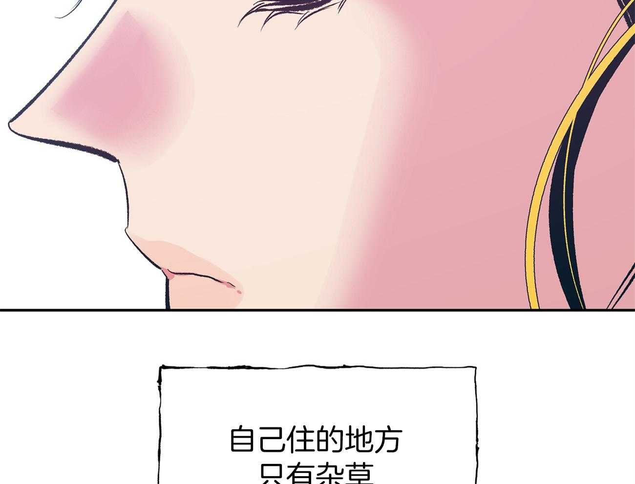 《是妖怪又怎样》漫画最新章节第10话_离开免费下拉式在线观看章节第【20】张图片