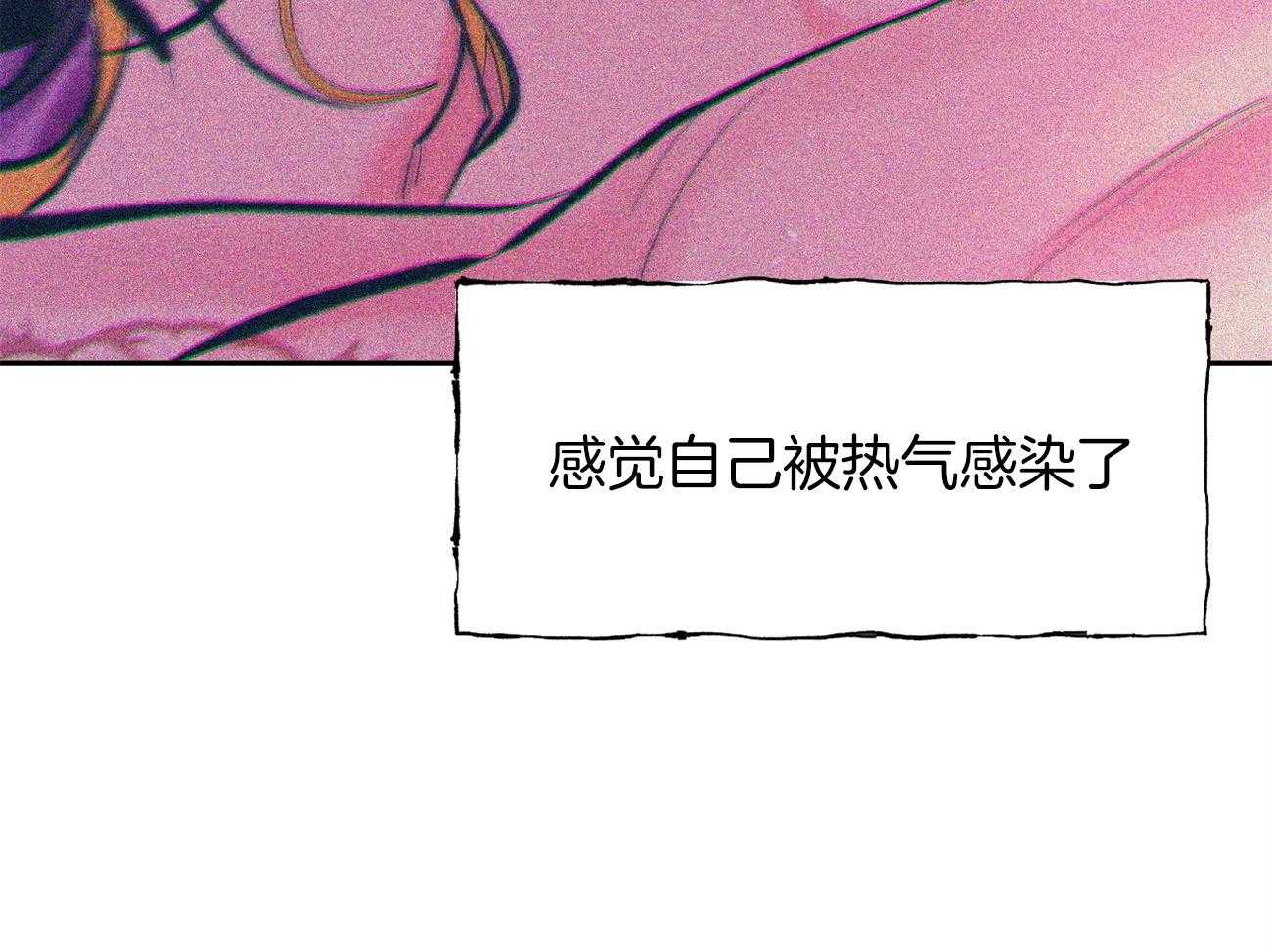 《是妖怪又怎样》漫画最新章节第10话_离开免费下拉式在线观看章节第【29】张图片