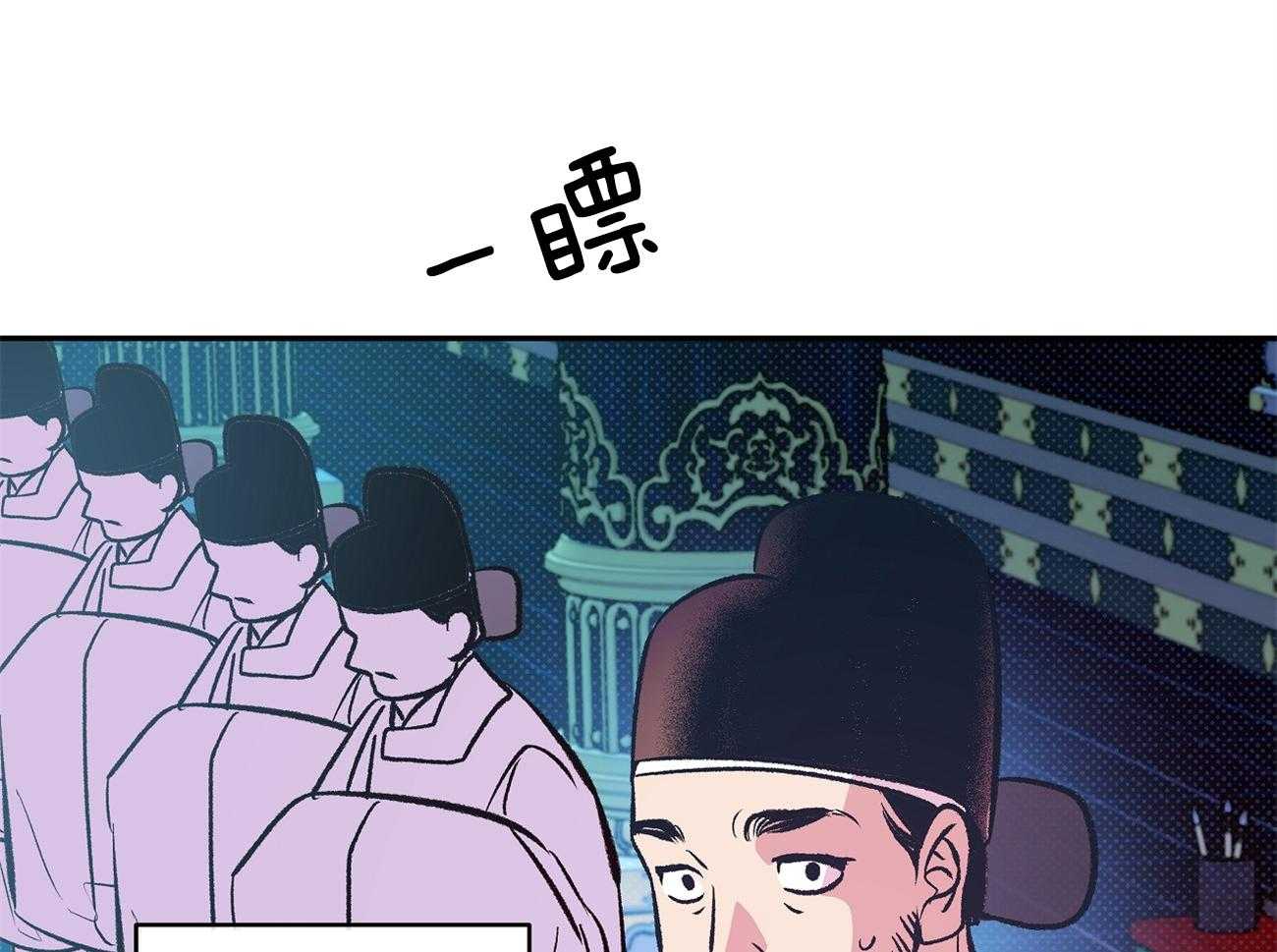 《是妖怪又怎样》漫画最新章节第10话_离开免费下拉式在线观看章节第【56】张图片