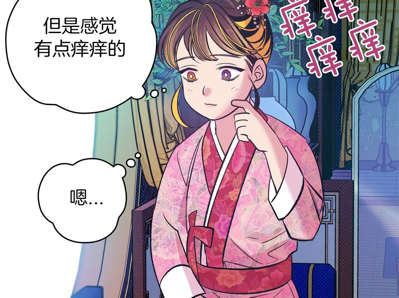 《是妖怪又怎样》漫画最新章节第10话_离开免费下拉式在线观看章节第【27】张图片