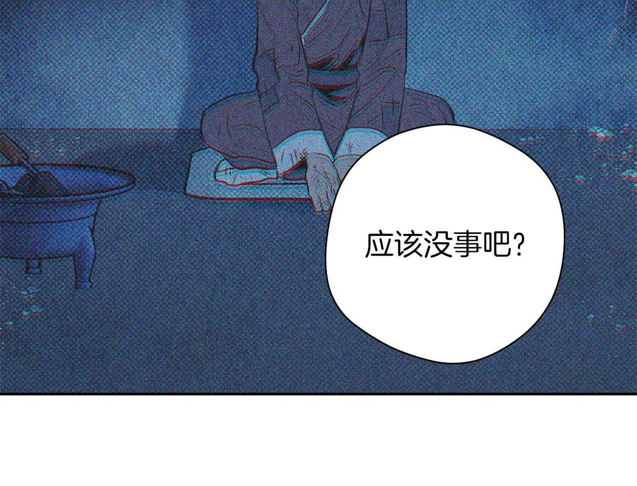 《是妖怪又怎样》漫画最新章节第10话_离开免费下拉式在线观看章节第【15】张图片