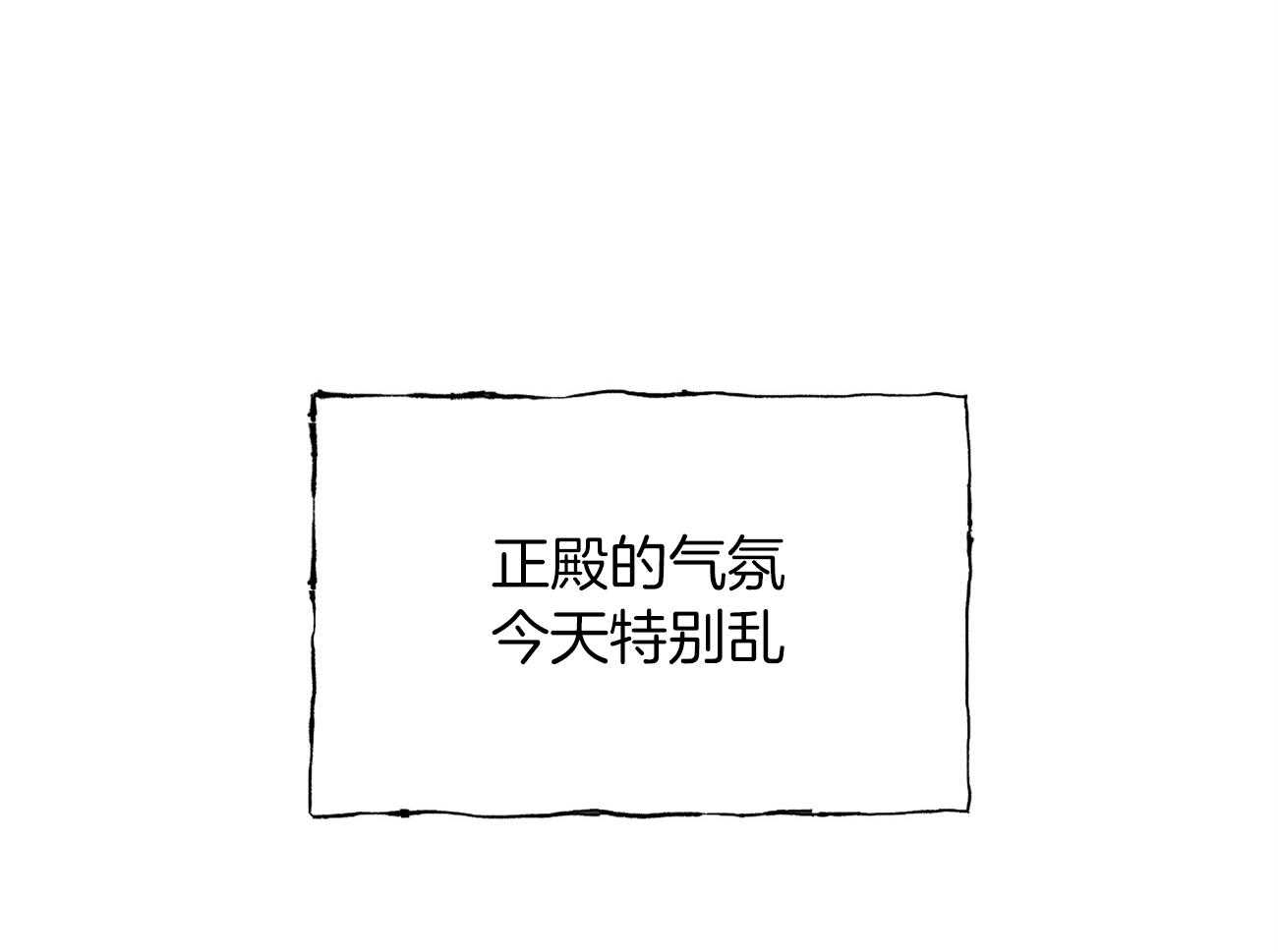 《是妖怪又怎样》漫画最新章节第10话_离开免费下拉式在线观看章节第【68】张图片