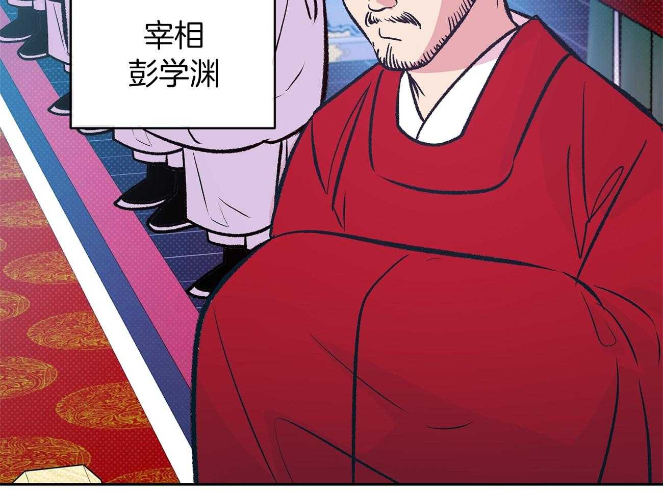 《是妖怪又怎样》漫画最新章节第10话_离开免费下拉式在线观看章节第【55】张图片