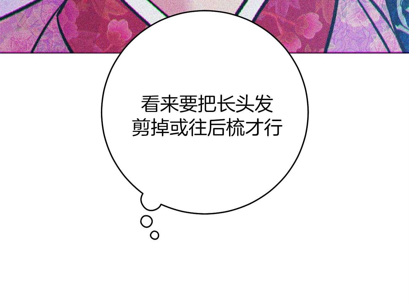 《是妖怪又怎样》漫画最新章节第10话_离开免费下拉式在线观看章节第【42】张图片