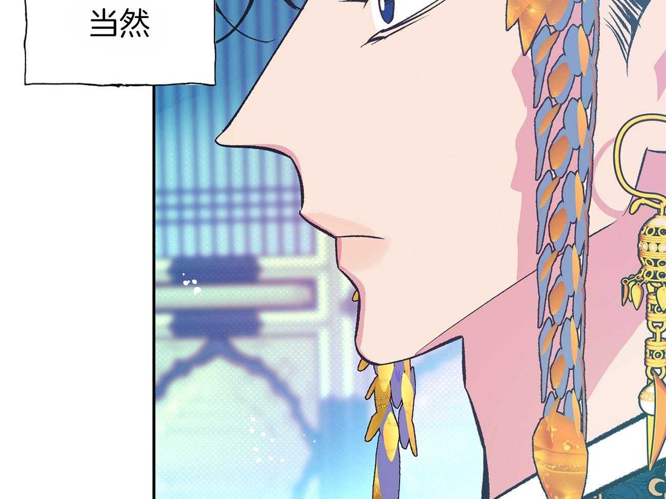 《是妖怪又怎样》漫画最新章节第10话_离开免费下拉式在线观看章节第【46】张图片