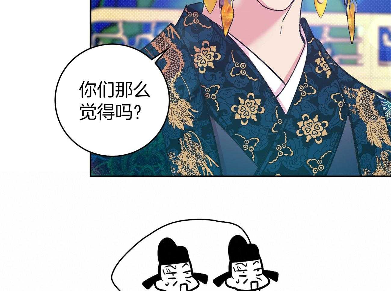 《是妖怪又怎样》漫画最新章节第10话_离开免费下拉式在线观看章节第【51】张图片