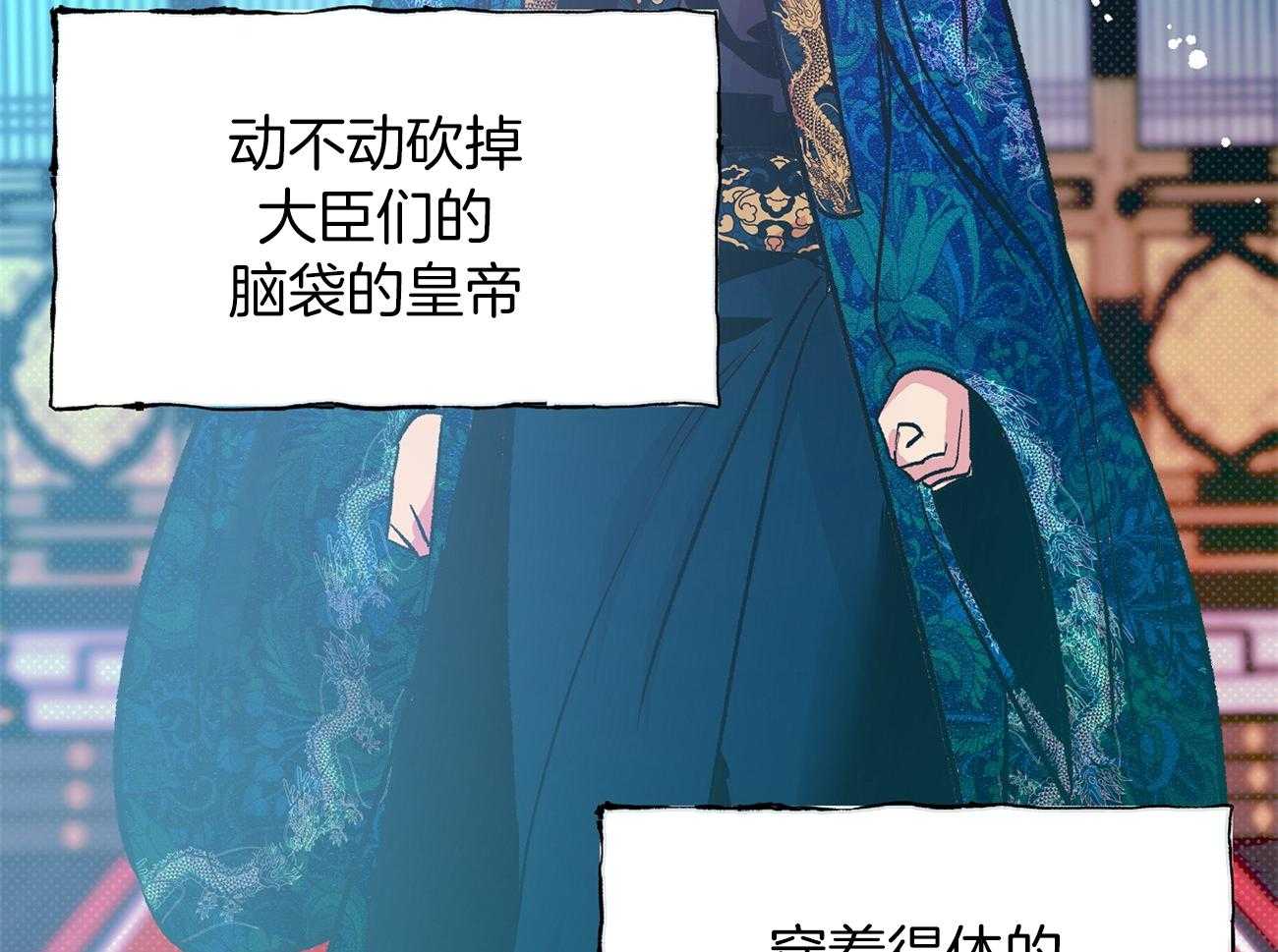 《是妖怪又怎样》漫画最新章节第10话_离开免费下拉式在线观看章节第【62】张图片