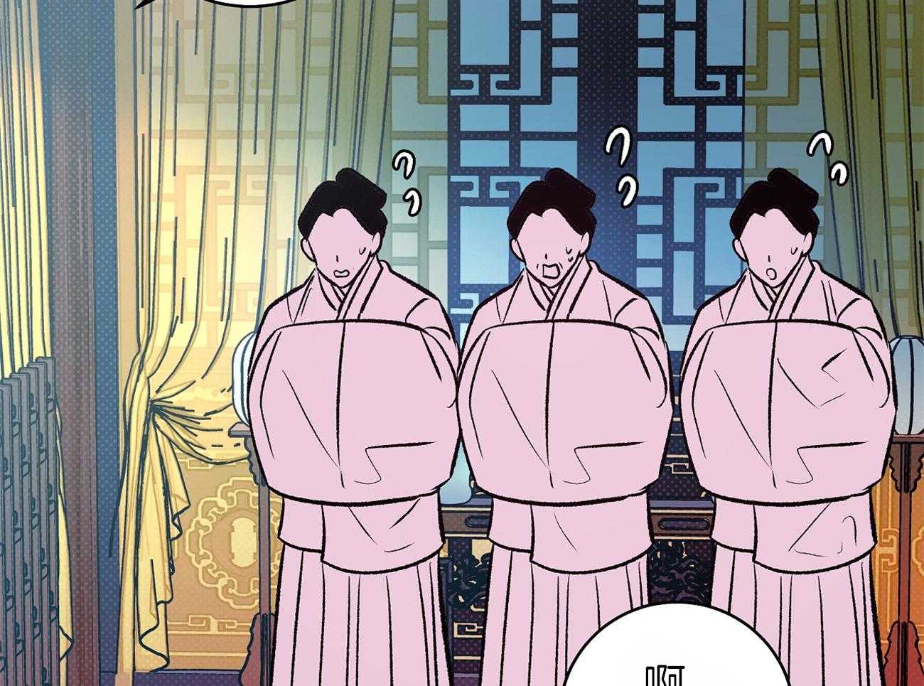 《是妖怪又怎样》漫画最新章节第8话_新的东西免费下拉式在线观看章节第【14】张图片