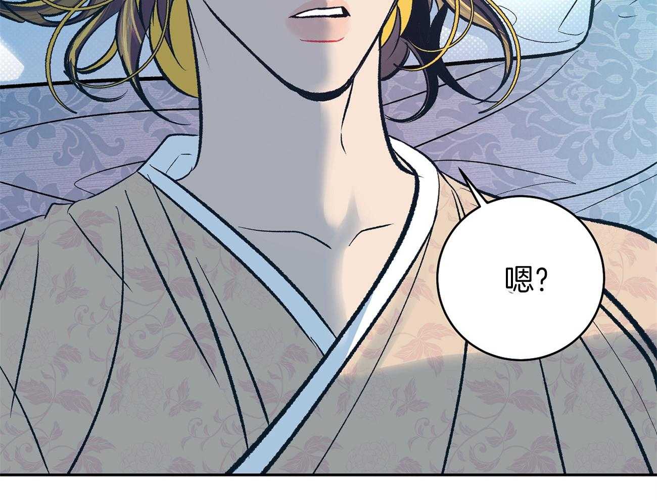 《是妖怪又怎样》漫画最新章节第8话_新的东西免费下拉式在线观看章节第【52】张图片