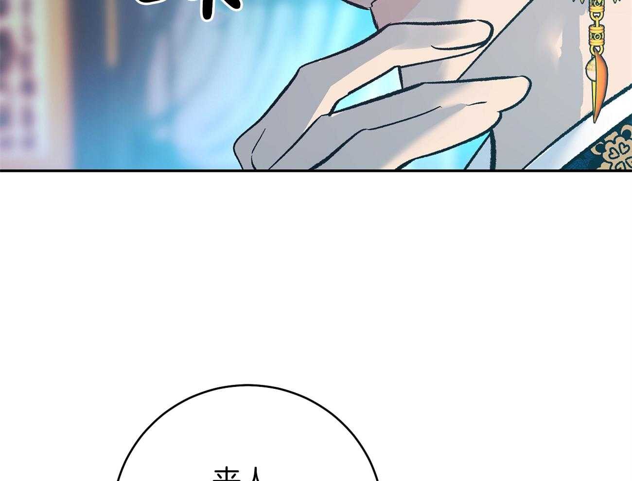 《是妖怪又怎样》漫画最新章节第8话_新的东西免费下拉式在线观看章节第【35】张图片