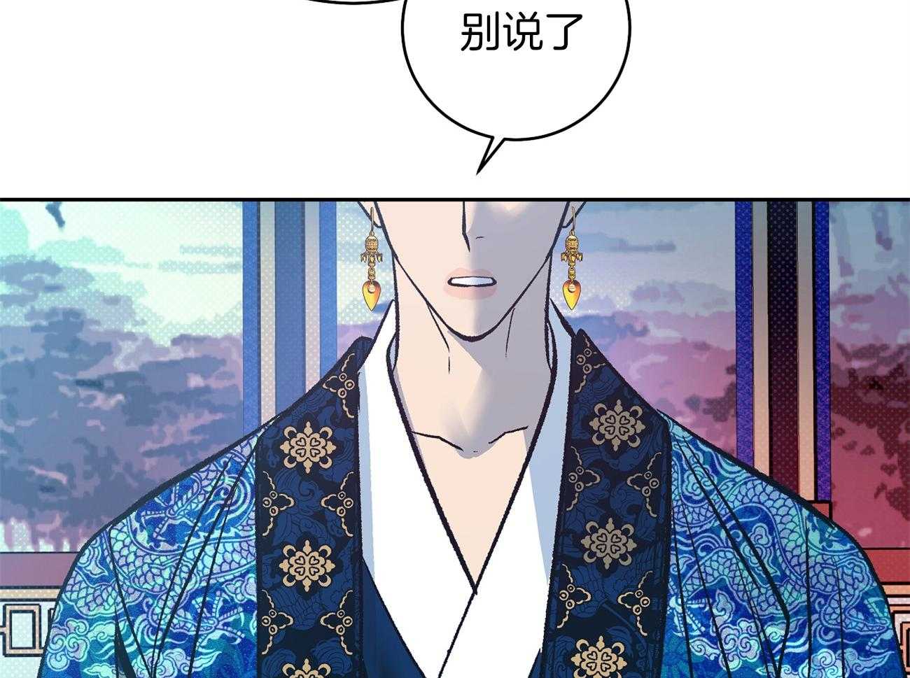 《是妖怪又怎样》漫画最新章节第8话_新的东西免费下拉式在线观看章节第【69】张图片