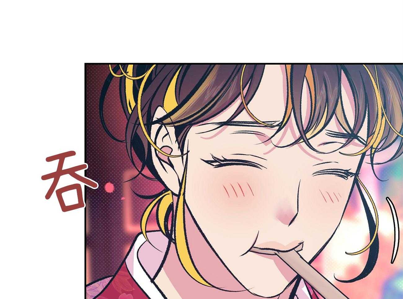 《是妖怪又怎样》漫画最新章节第8话_新的东西免费下拉式在线观看章节第【11】张图片