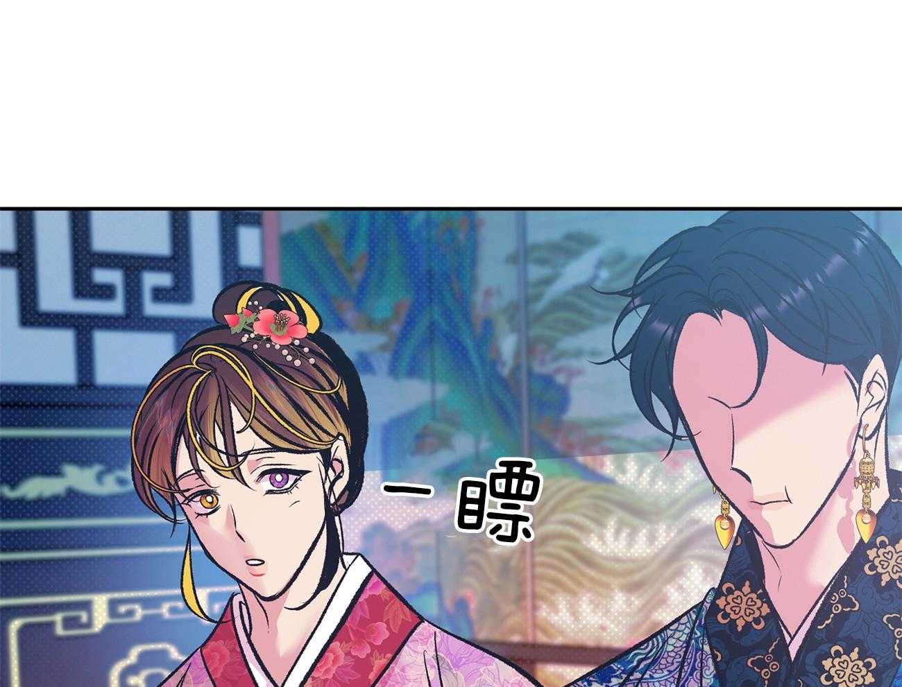 《是妖怪又怎样》漫画最新章节第8话_新的东西免费下拉式在线观看章节第【28】张图片