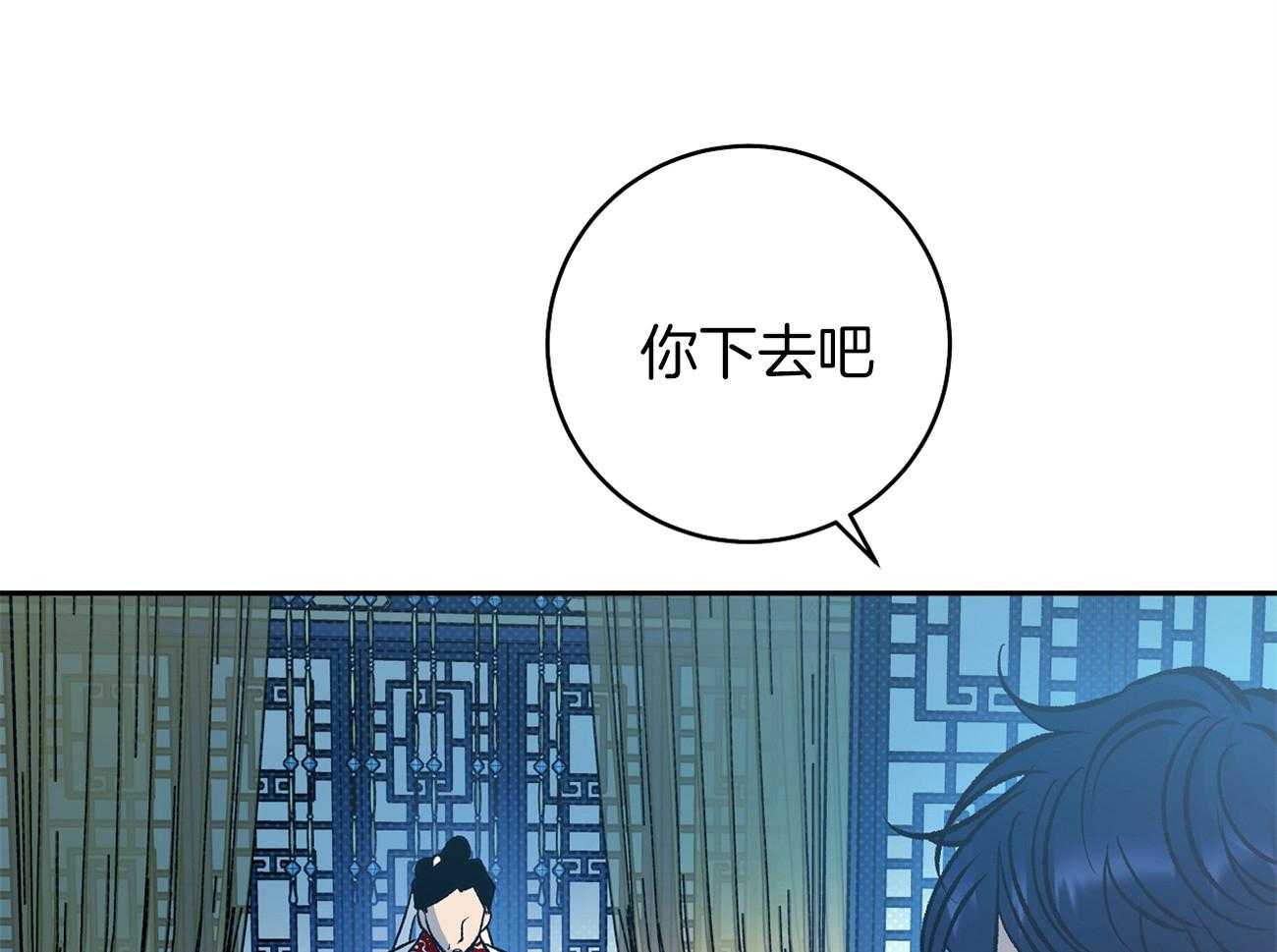 《是妖怪又怎样》漫画最新章节第8话_新的东西免费下拉式在线观看章节第【67】张图片