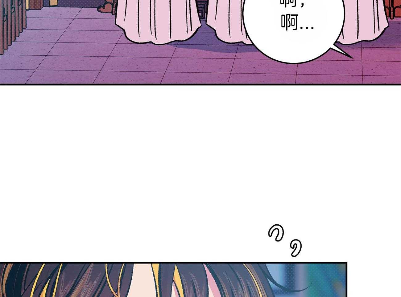 《是妖怪又怎样》漫画最新章节第8话_新的东西免费下拉式在线观看章节第【13】张图片