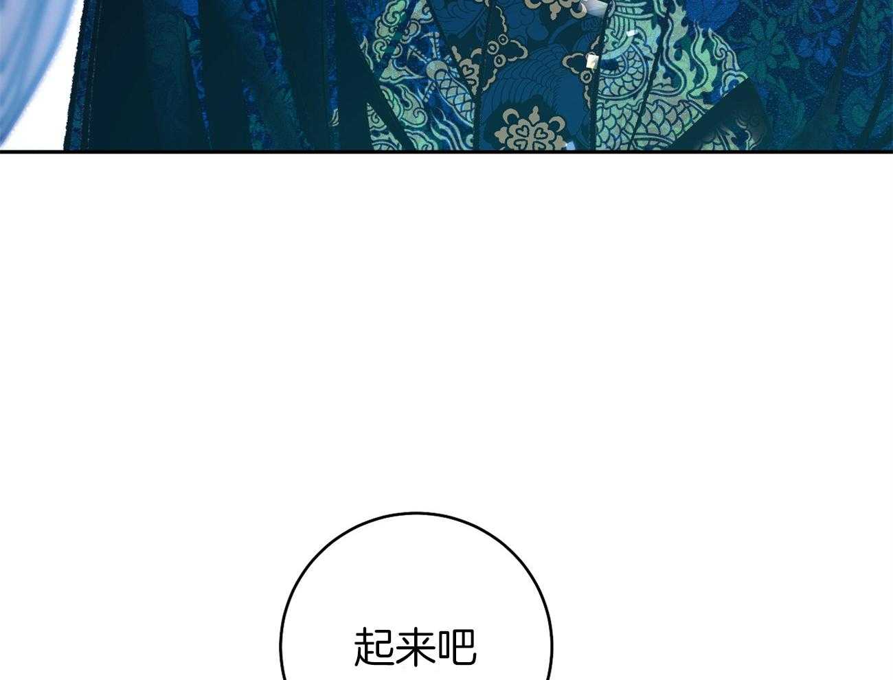 《是妖怪又怎样》漫画最新章节第8话_新的东西免费下拉式在线观看章节第【49】张图片