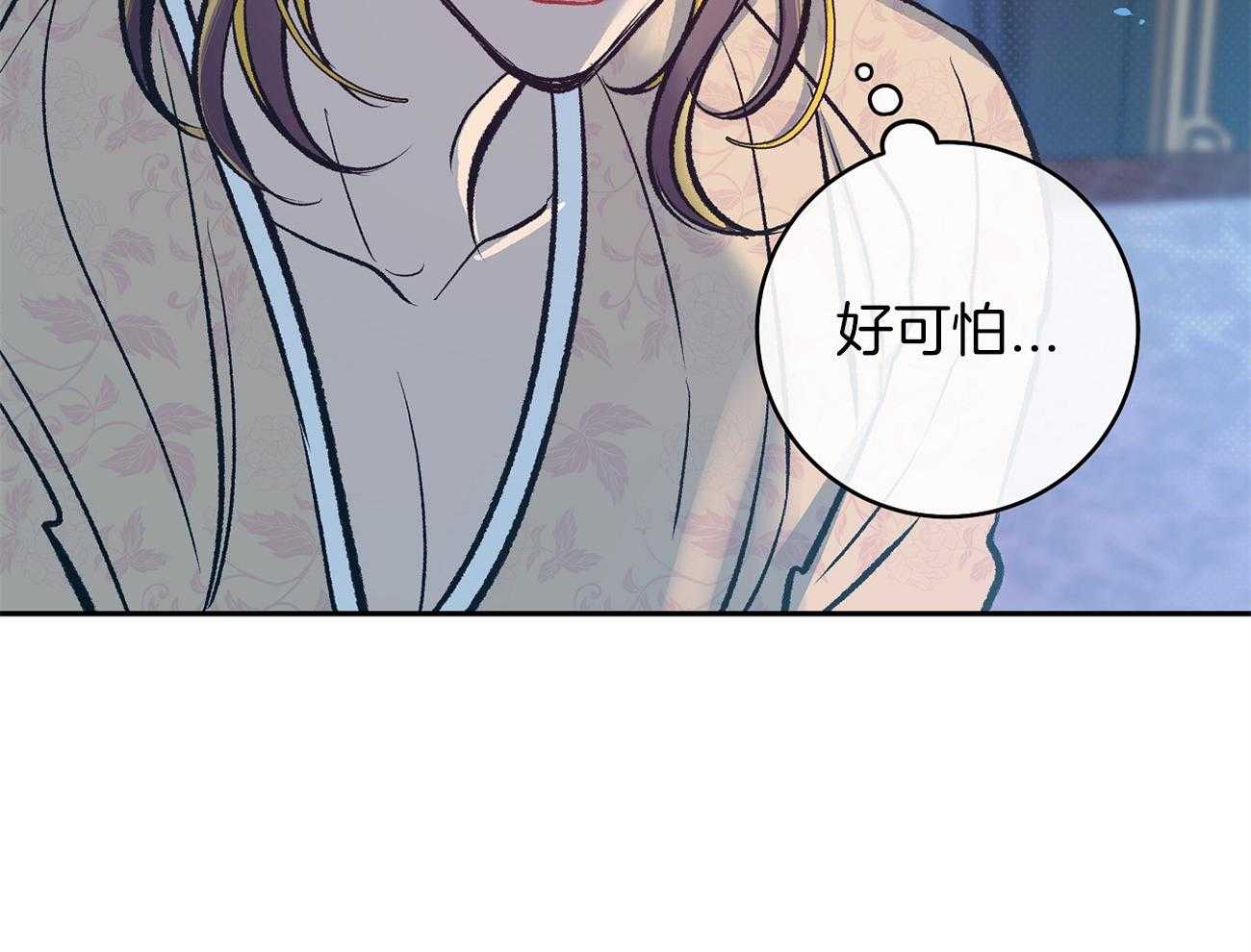 《是妖怪又怎样》漫画最新章节第8话_新的东西免费下拉式在线观看章节第【41】张图片